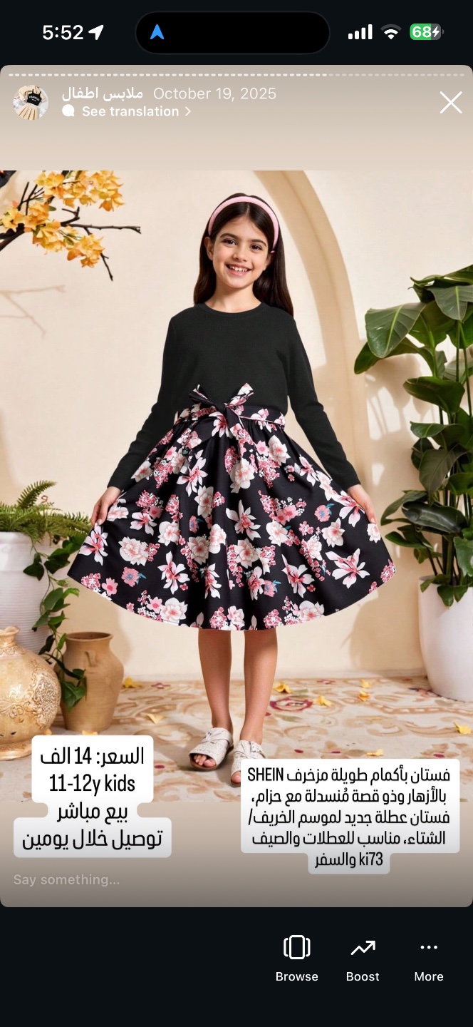 فستان أطفال بأكمام طويلة مزخرف بالأزهار مع حزام