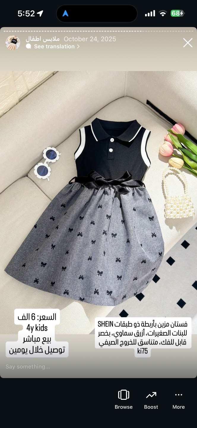 فستان مزين بأربطة ذو طبقات للبنات الصغيرات