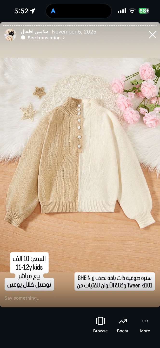 سترة صوفية ذات ياقة نصف زر وكتلة الألوان للفتيات