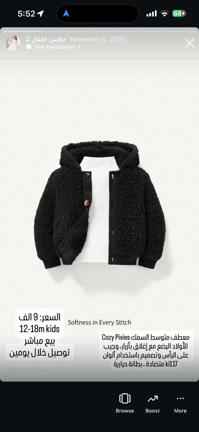 معطف متوسط السمك للأولاد الرضع مع إغلاق بأزرار وجيب على الرأس