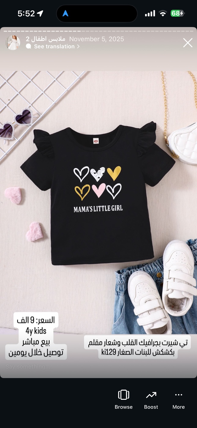 تي شيرت بجرافيك القلب وشعار مقلم بكشكش للبنات الصغار