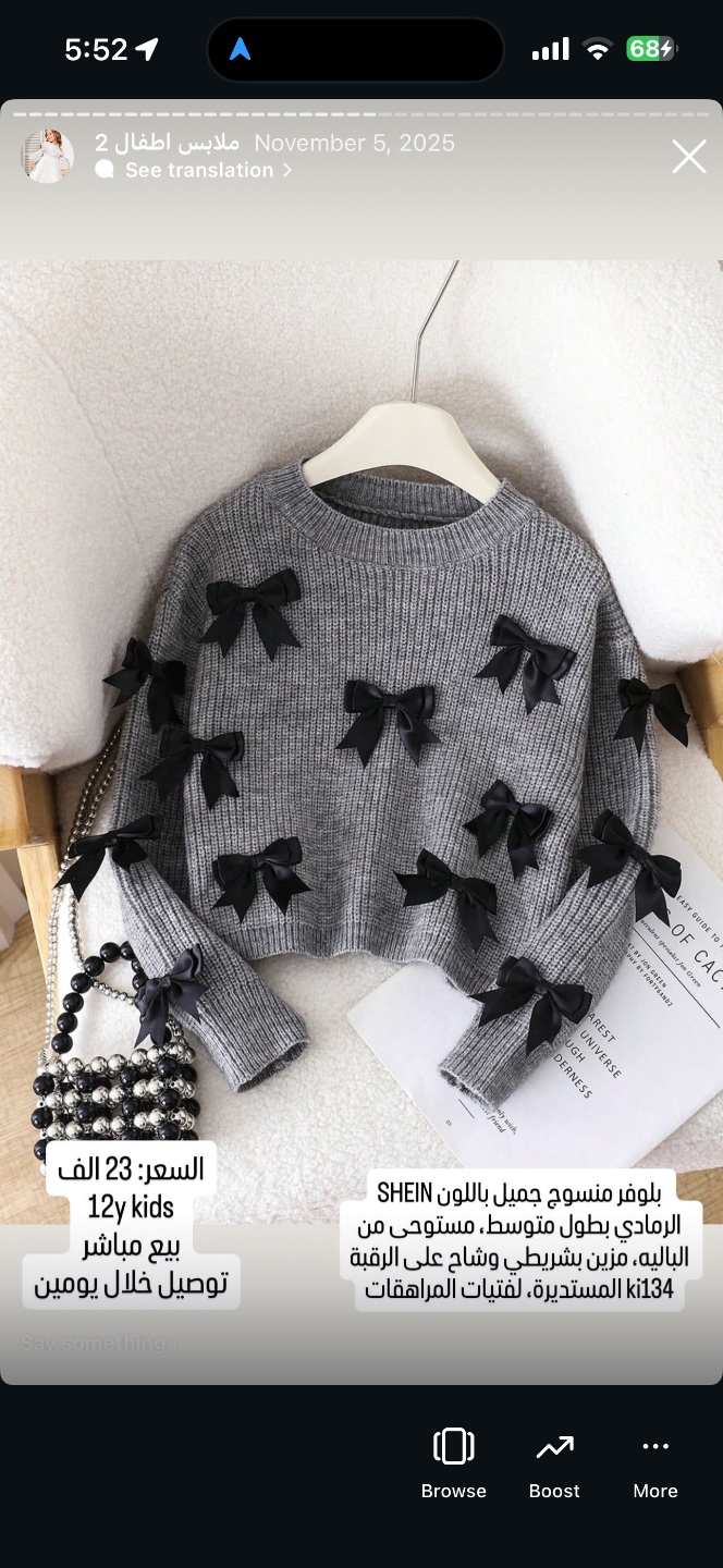 بلوفر منسوج أطفال بناتي باللون الرمادي مزين بفيونكات