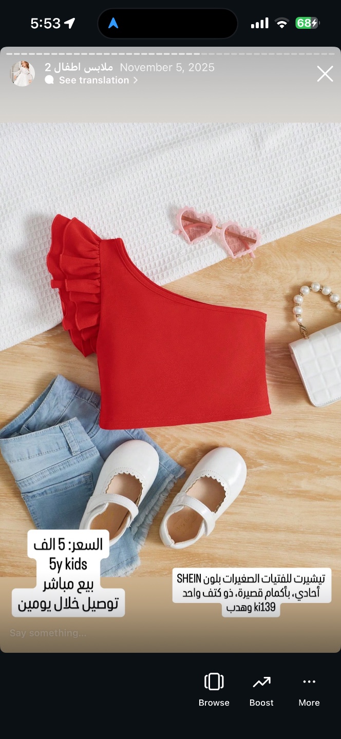 تيشيرت للفتيات الصغيرات بلون أحادي بأكمام قصيرة ذو كتف واحد وهدب