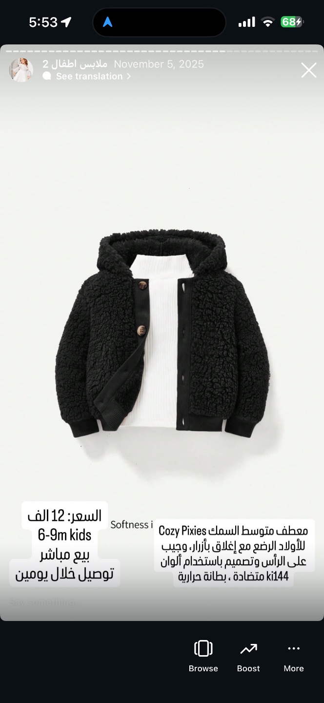 معطف أطفال رضع متوسط السمك بقبعة وإغلاق بأزرار