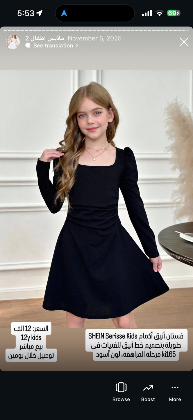 فستان أنيق أكمام طويلة بتصميم خط أنيق للفتيات