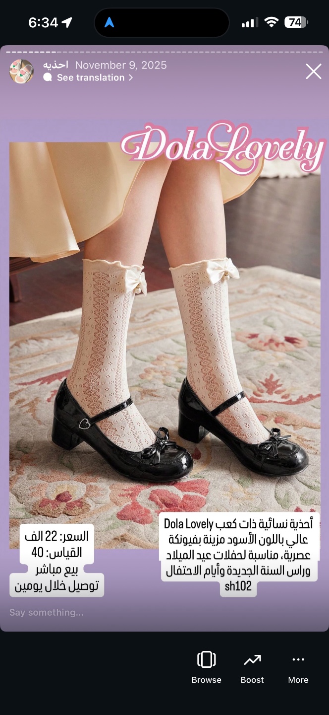 حذاء نسائي كعب عالي أسود مزين بفيونكة Dola Lovely