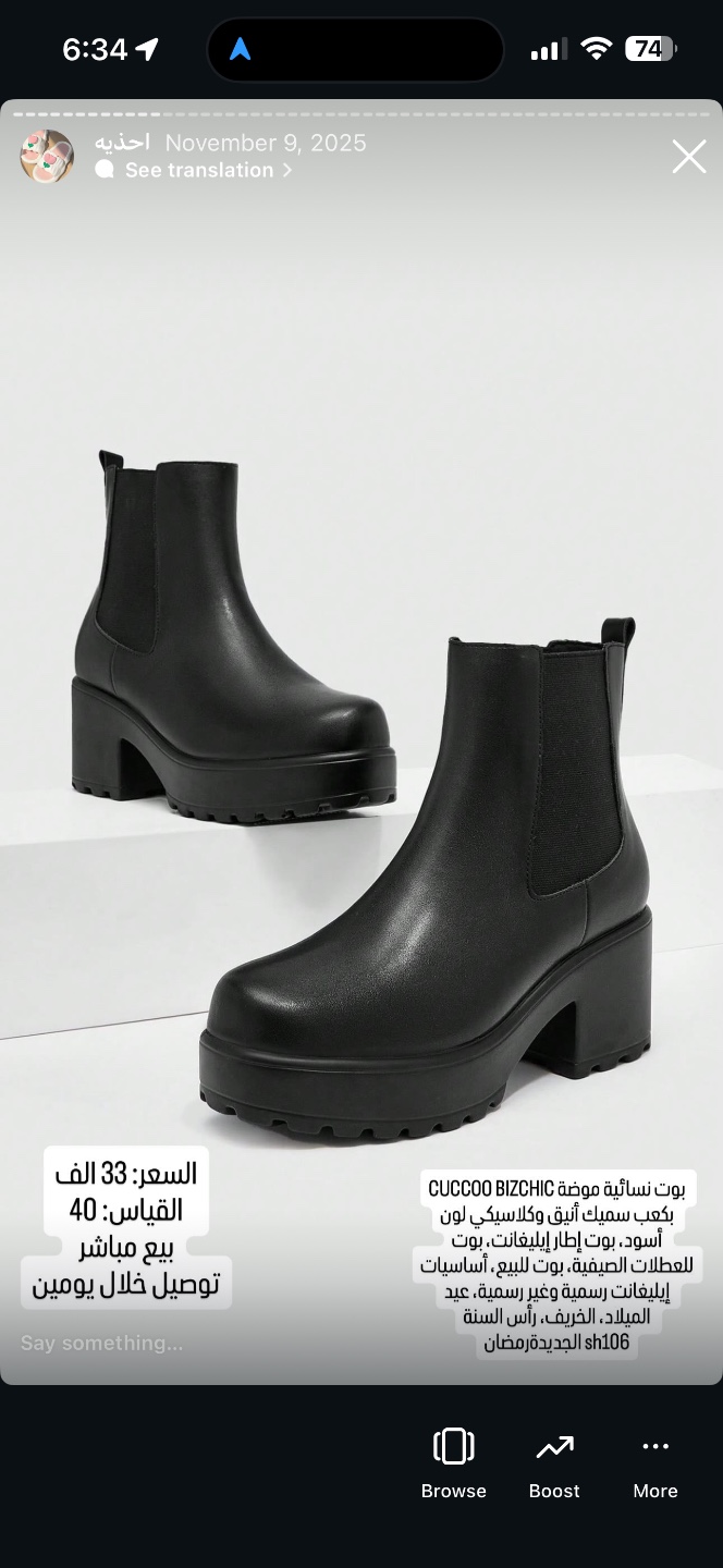 بوت نسائي بكعب سميك CUCCOO BIZCHIC