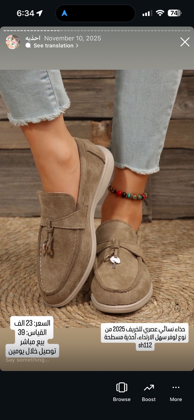 حذاء نسائي عصري للخريف لوفر مسطح