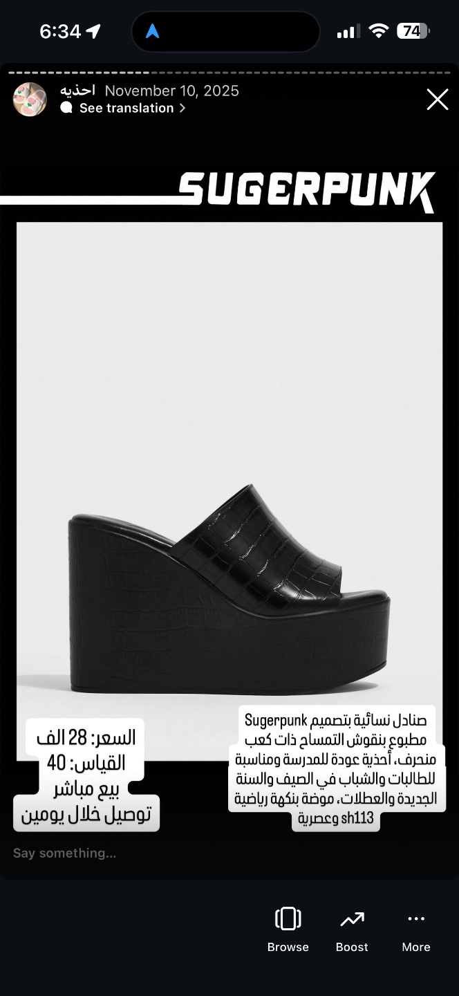 صندل نسائي بكعب ودج بنقشة جلد التمساح Sugerpunk