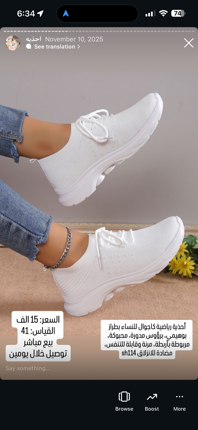 أحذية رياضية كاجوال نسائية بطراز بوهيمي