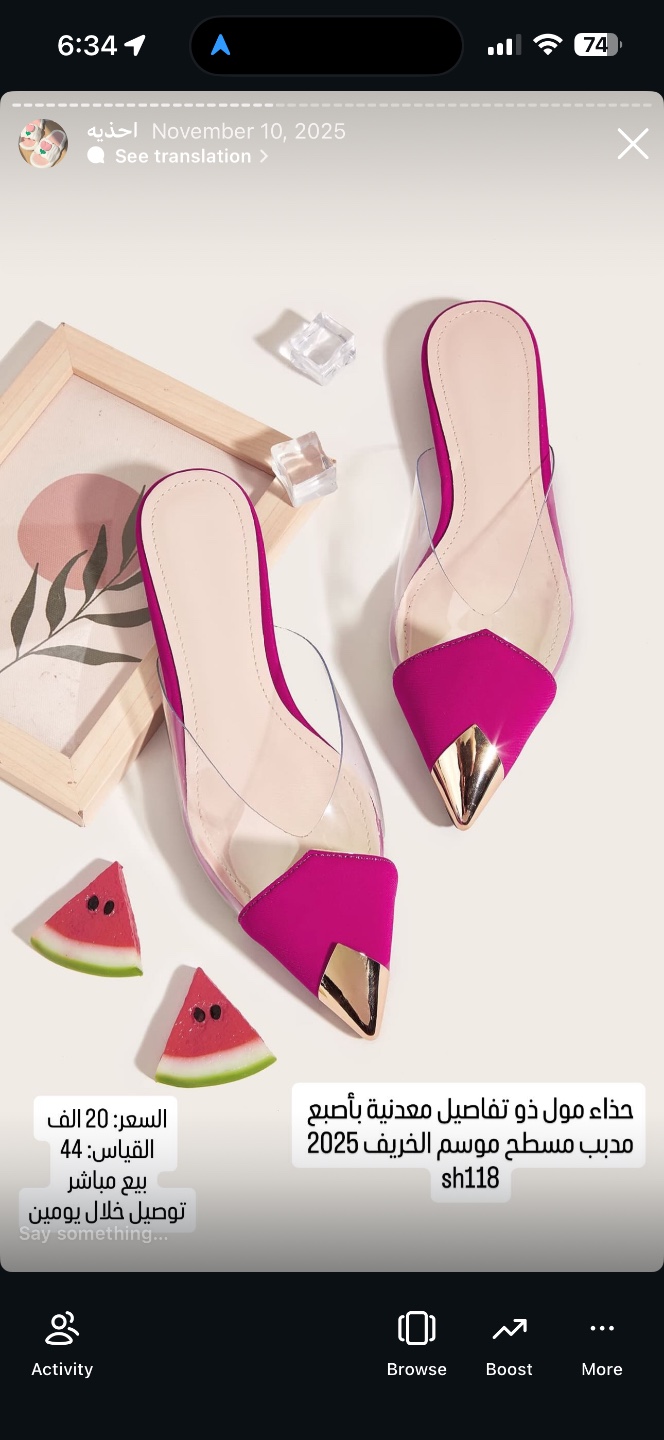 حذاء مول ذو تفاصيل معدنية بأصبع مدبب مسطح