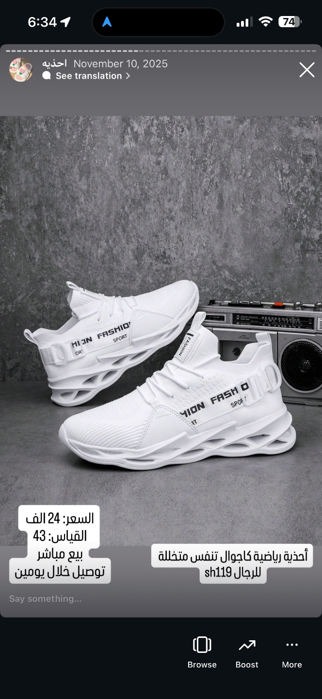 أحذية رياضية كاجوال تنفس متخللة للرجال