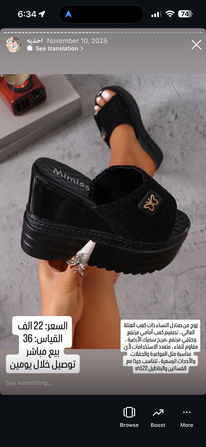 صندل نسائي بكعب عريض ماركة Mimiss