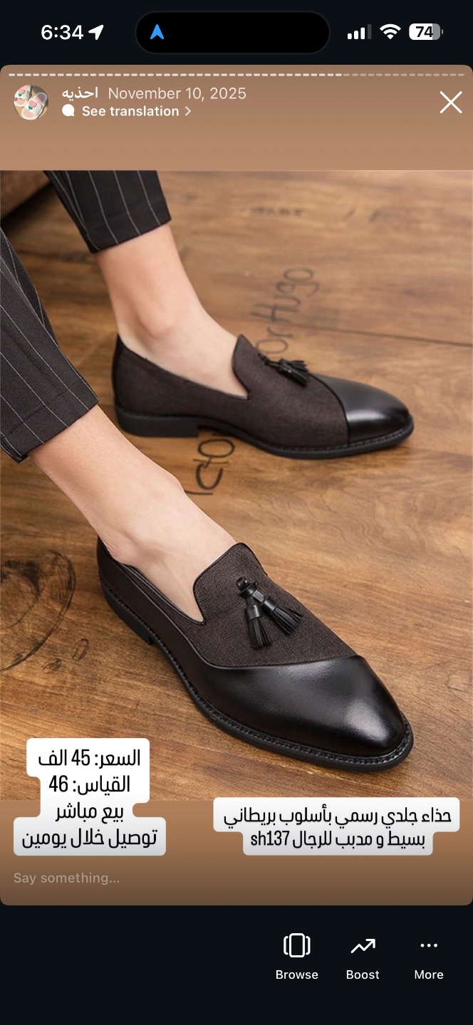 حذاء جلدي رسمي بأسلوب بريطاني بسيط و مدبب للرجال