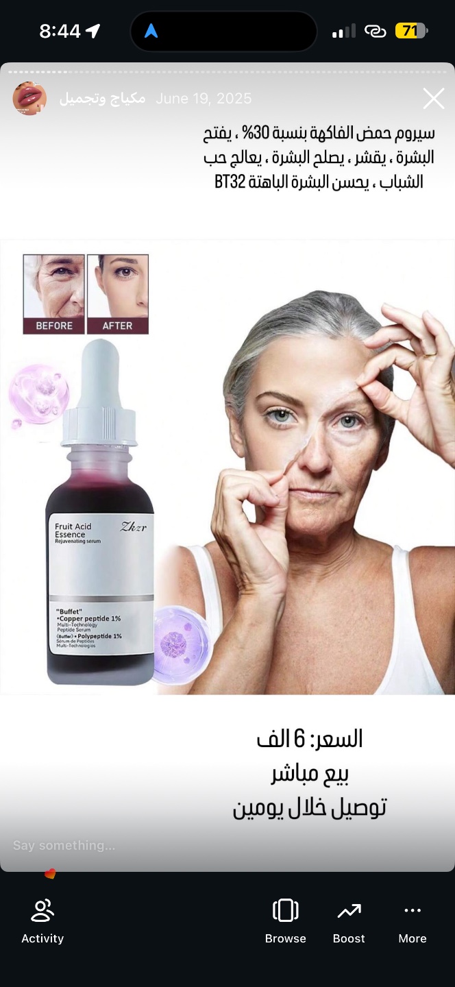 سيروم حمض الفاكهة بنسبة 30% لتجديد البشرة