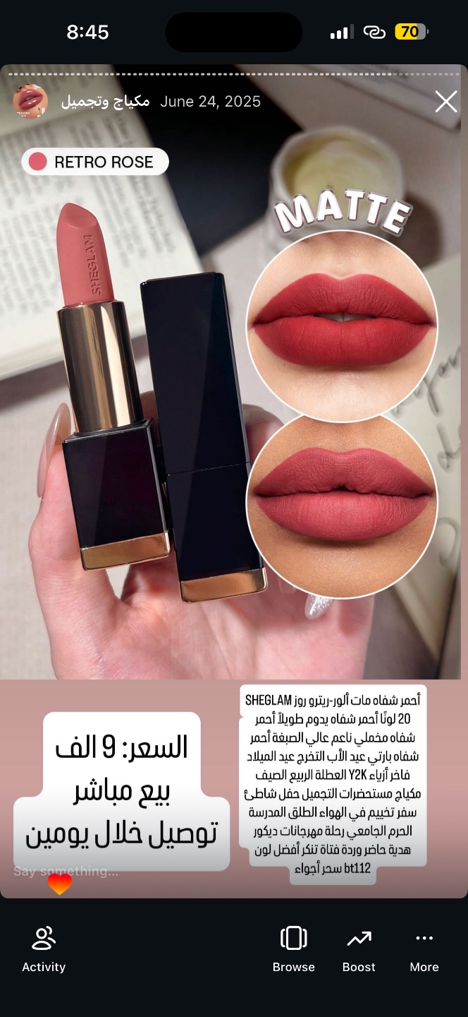 أحمر شفاه مات SHEGLAM ريترو روز