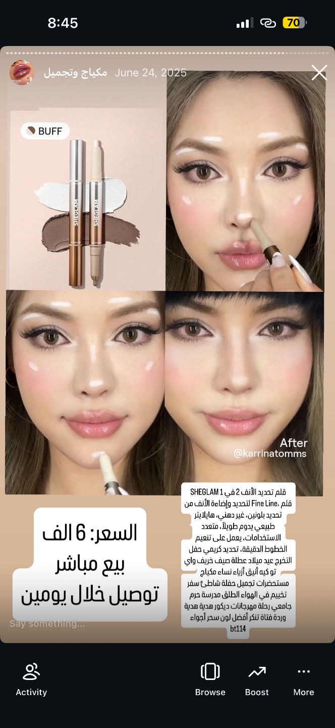 قلم تحديد الأنف SHEGLAM 2 في 1